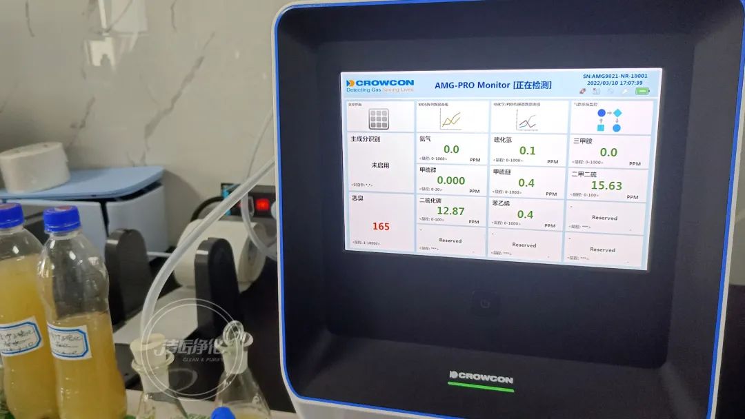 竹子碳化廢水異味大，使用工業(yè)除臭劑有效果嗎？.jpg
