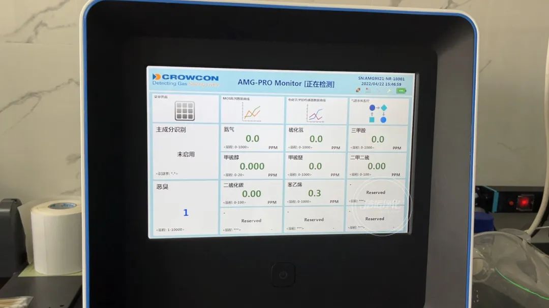 陶瓷廠(chǎng)異味大、被投訴，潔匠現場(chǎng)抽取廢氣做檢測、研制有效除臭劑！.jpg