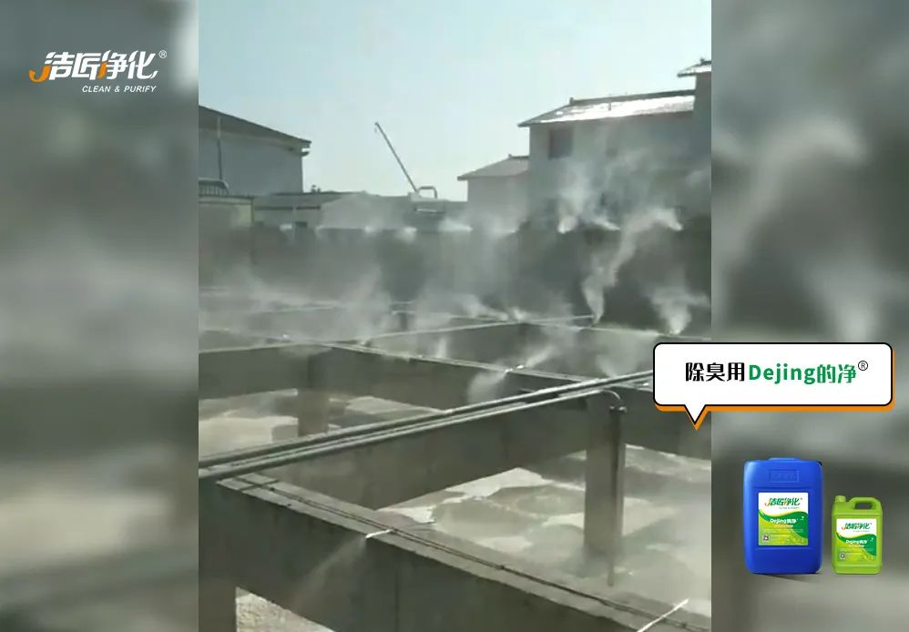 大型鈷冶煉廠(chǎng)房廢氣、污水異味混雜，除臭難題得以解決.jpg