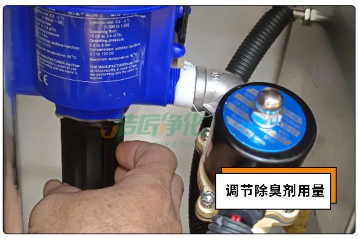 動(dòng)物下腳料煉油異味大！“高效除臭”只需1臺高壓噴霧設備？.jpg