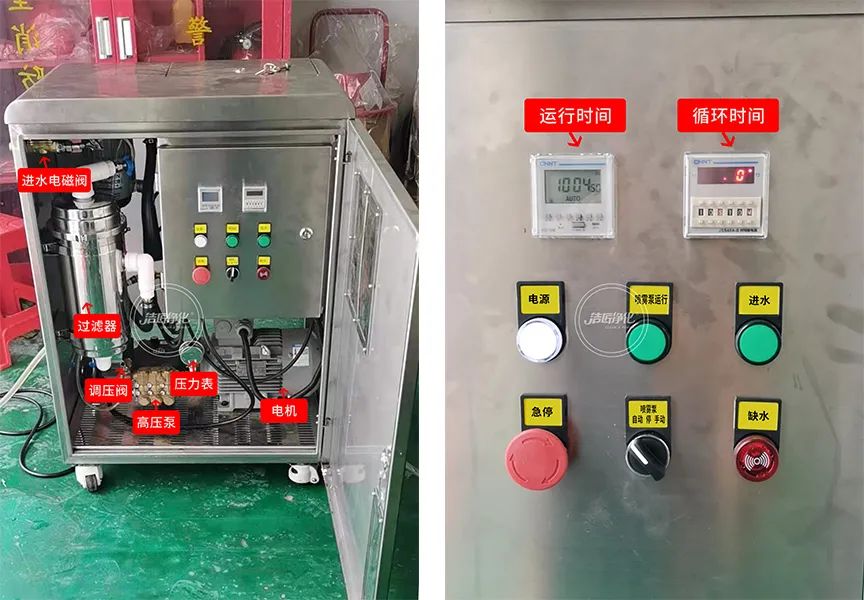 車(chē)間除臭為什么要安裝高壓噴霧裝置？ .jpg