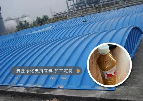 潔匠凈化·的凈工業(yè)除臭劑_飼料蛋白粉污水除臭，Dejing的凈除臭劑除臭效果明顯好！
