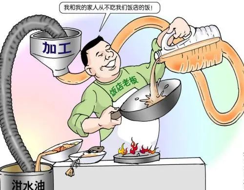 地溝油“變身”燃料油，成為環(huán)保新能源！Dejing的凈?除臭劑擔重任！.jpg