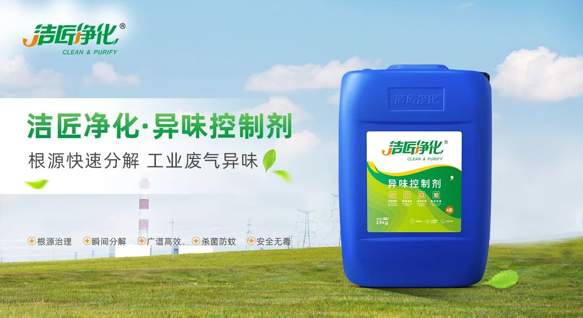 餐廚垃圾的不當處理已成為致霾致癌的一個(gè)重要成因.jpg